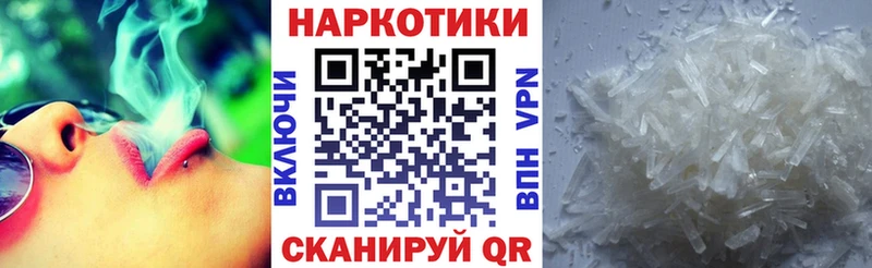 Где можно купить наркотики Пятигорск OMG ссылка МДМА МЕФ АМФ Псилоцибиновые грибы ГАШ КЕТАМИН