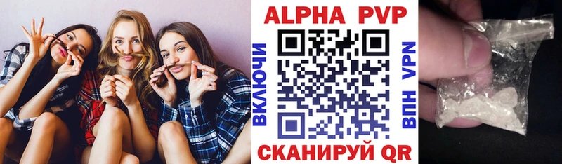 А ПВП крисы CK  нарко площадка состав  Пятигорск 