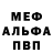 АМФЕТАМИН VHQ Daniel Glama