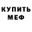 Бутират вода Mariam Hashim