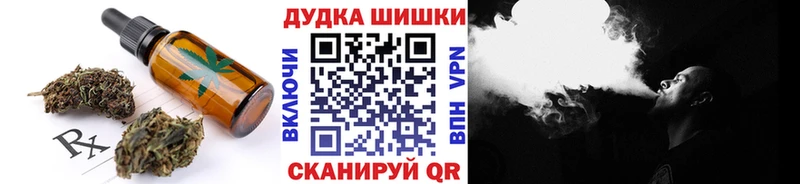 Canna-Cookies марихуана  купить   Пятигорск 