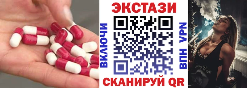 ЭКСТАЗИ Дубай  Пятигорск 