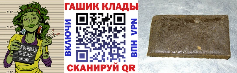 ГАШИШ гашик наркошоп Пятигорск