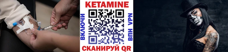 закладка  Пятигорск  КЕТАМИН ketamine 