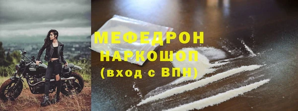 герыч Володарск