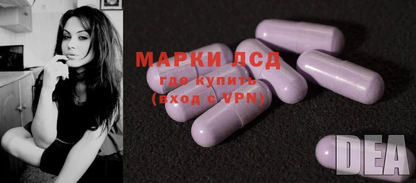 прущие грибы Волосово