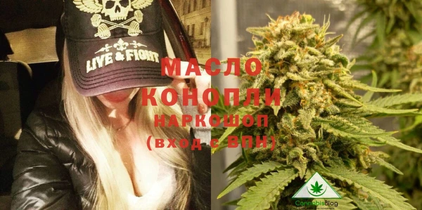 герыч Володарск