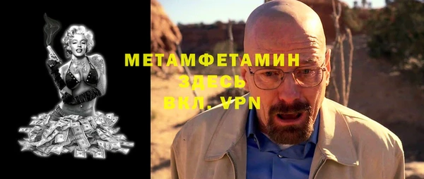 герыч Володарск