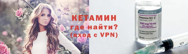 герыч Володарск