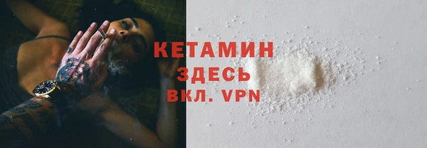 герыч Володарск