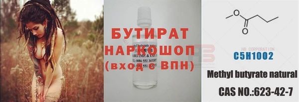 герыч Володарск