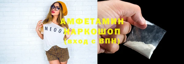 герыч Володарск