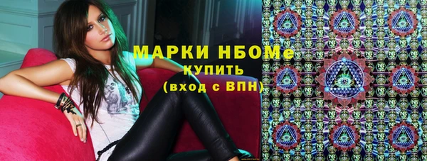 прущие грибы Волосово