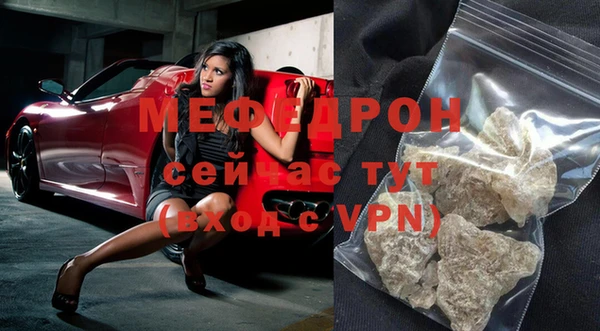 прущие грибы Волосово