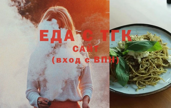 прущие грибы Волосово