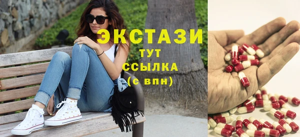 герыч Володарск
