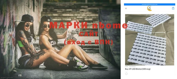 прущие грибы Волосово