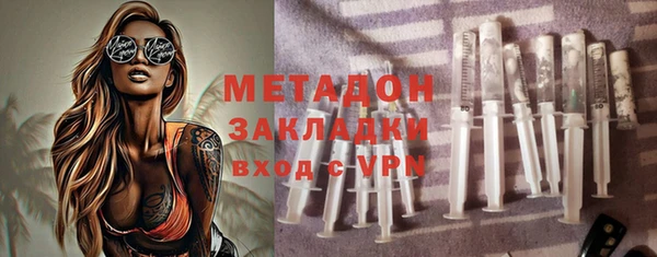 прущие грибы Волосово