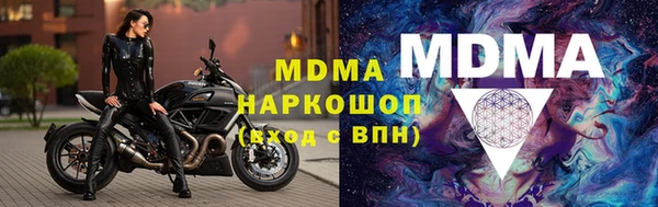 прущие грибы Волосово