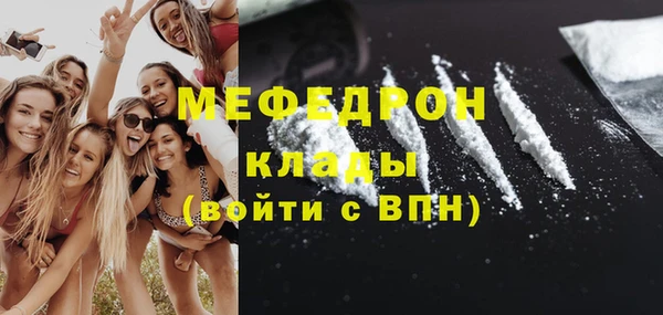 герыч Володарск