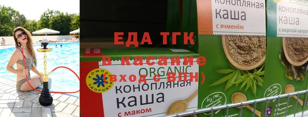 прущие грибы Волосово