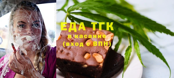 прущие грибы Волосово