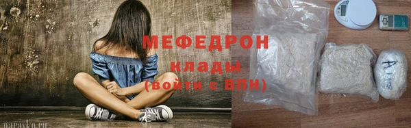 герыч Володарск