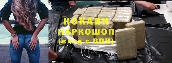 герыч Володарск