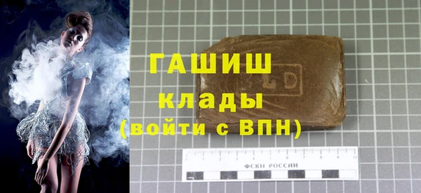 герыч Володарск