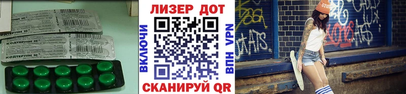 LSD-25 экстази кислота  Пятигорск 