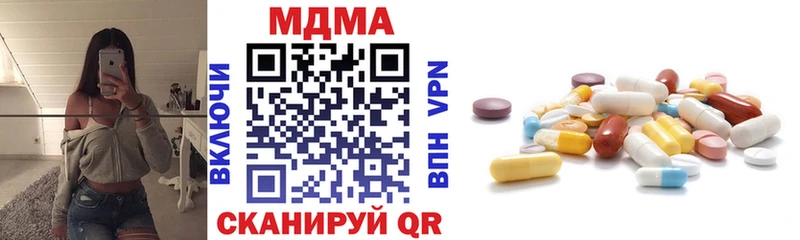 что такое наркотик  Пятигорск  МДМА молли 
