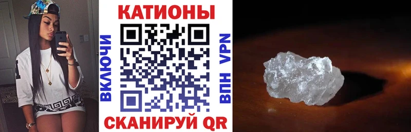 ОМГ ОМГ   Пятигорск  Меф кристаллы 