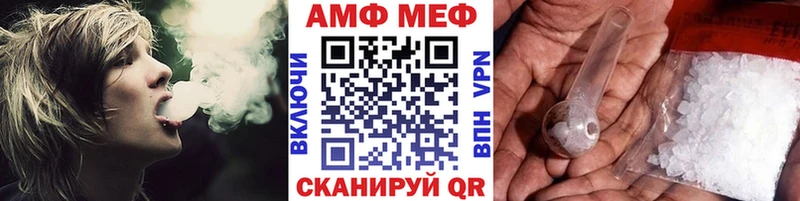 Первитин кристалл  Пятигорск 