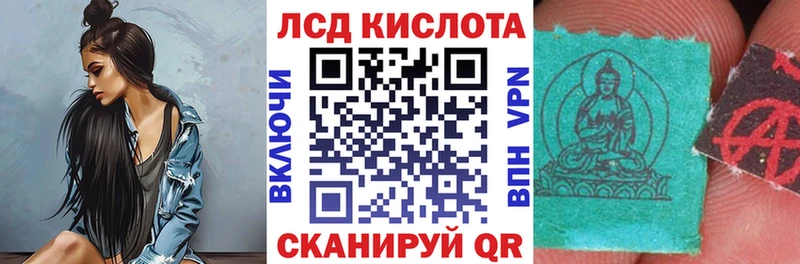 Наркотические марки 1,8мг  Пятигорск 