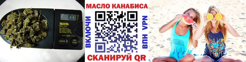 закладка  omg онион  ТГК жижа  Пятигорск 